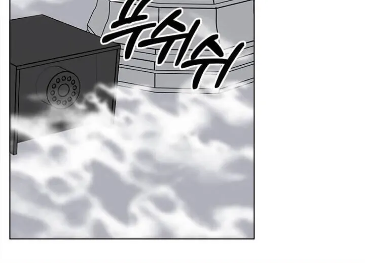 Rookie Talent Agent Knows It All Chapter 43 page 12 - 