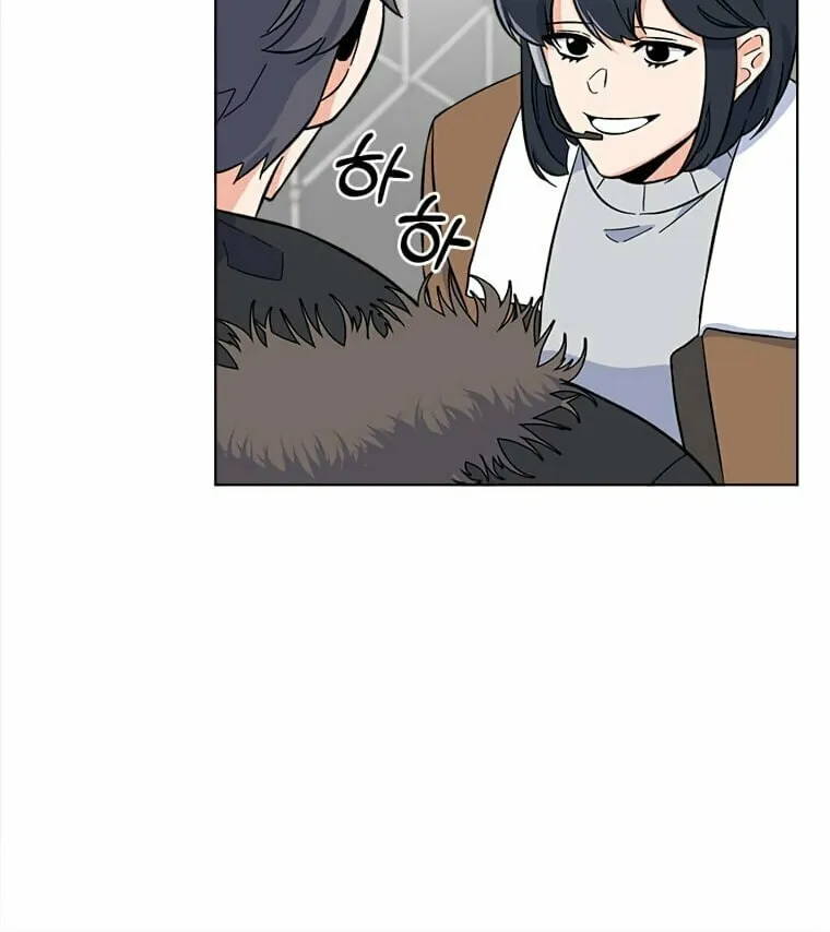 Rookie Talent Agent Knows It All Chapter 45 page 11 - 