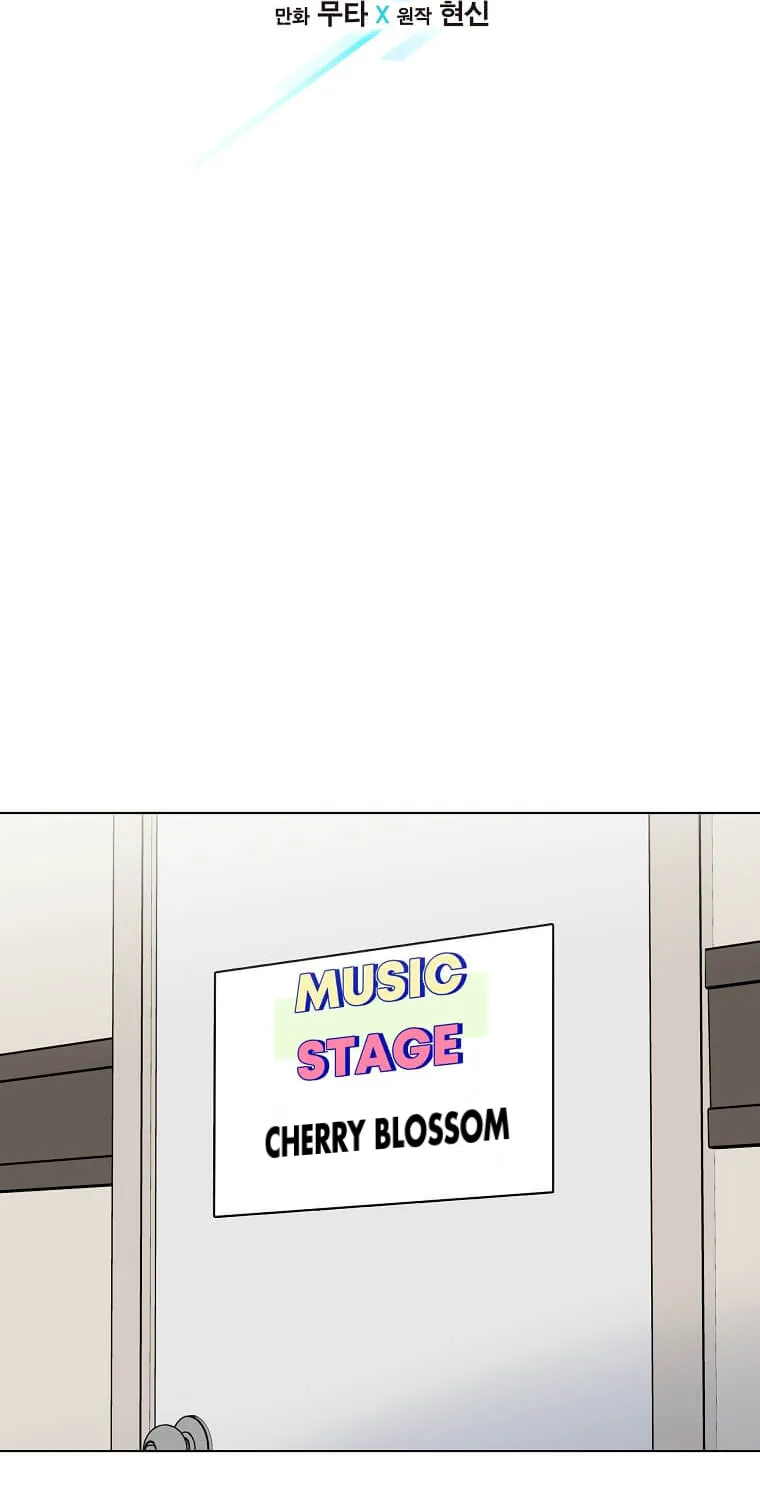 Rookie Talent Agent Knows It All Chapter 46 page 14 - 