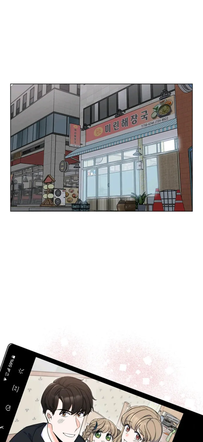 Rookie Talent Agent Knows It All Chapter 6 page 55 - 