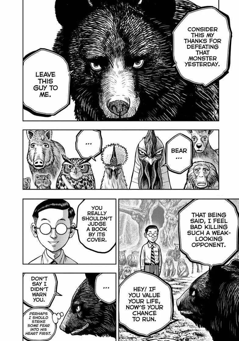 Rooster Fighter Chapter 39 page 7 - 