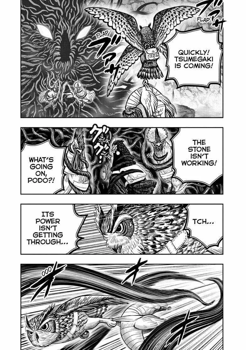 Rooster Fighter Chapter 45 page 16 - 