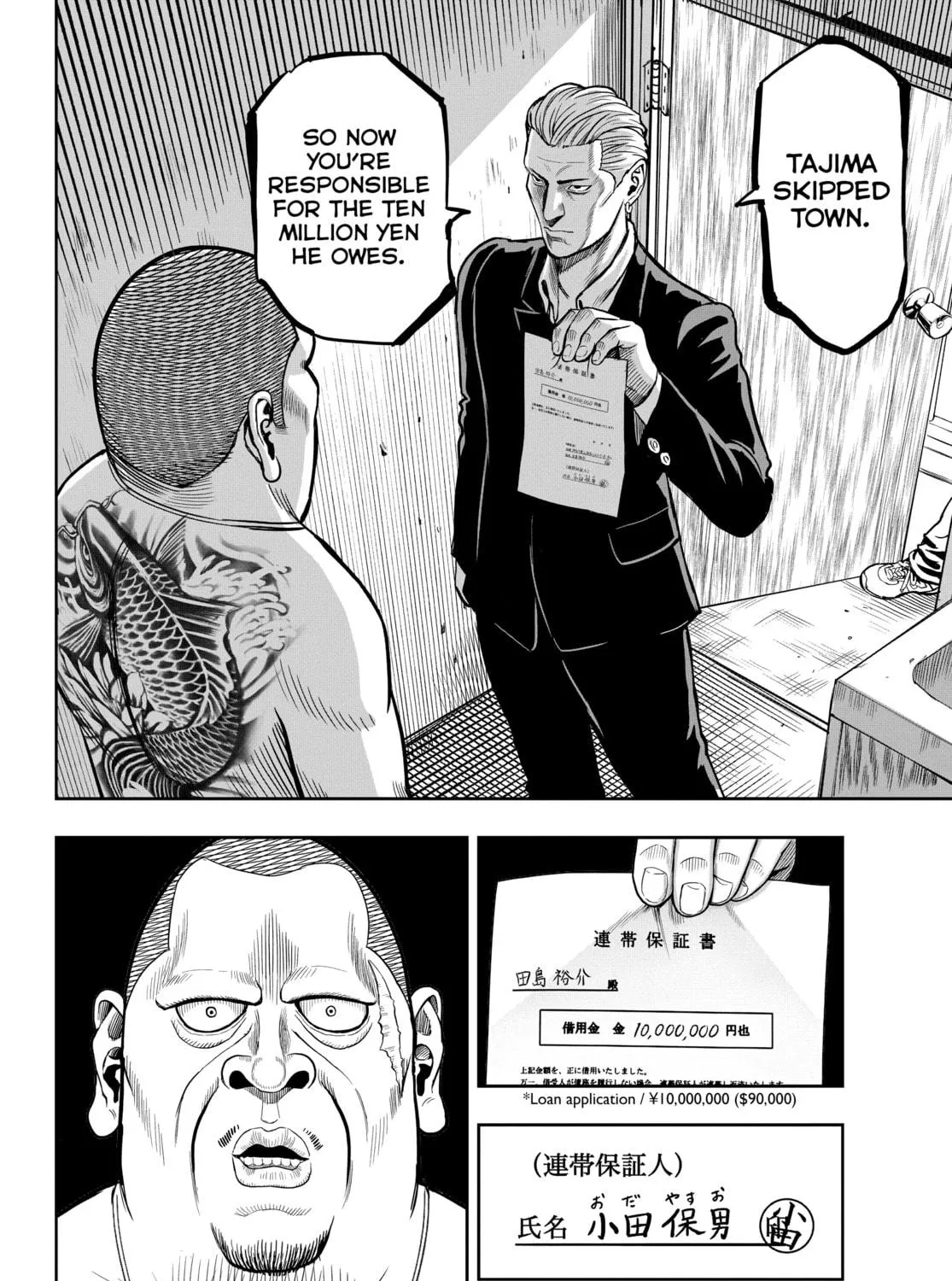 Rooster Fighter Chapter 5 page 35 - 