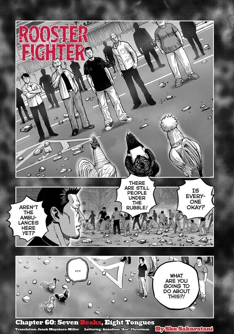 Rooster Fighter Chapter 51.1 page 2 - 