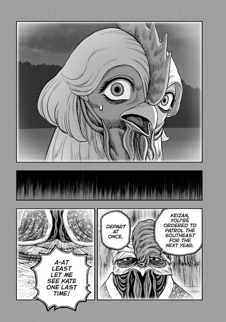 Rooster Fighter Chapter 61.1 page 46 - 