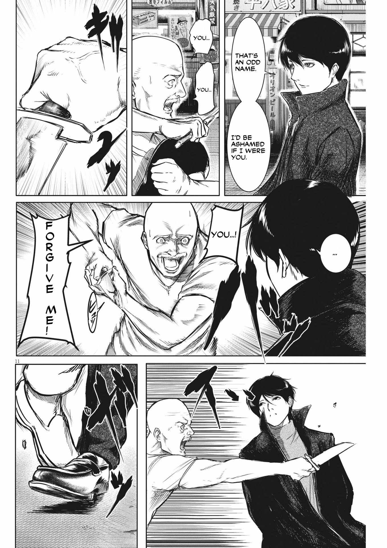 Roppen Chapter 1 page 12 - 