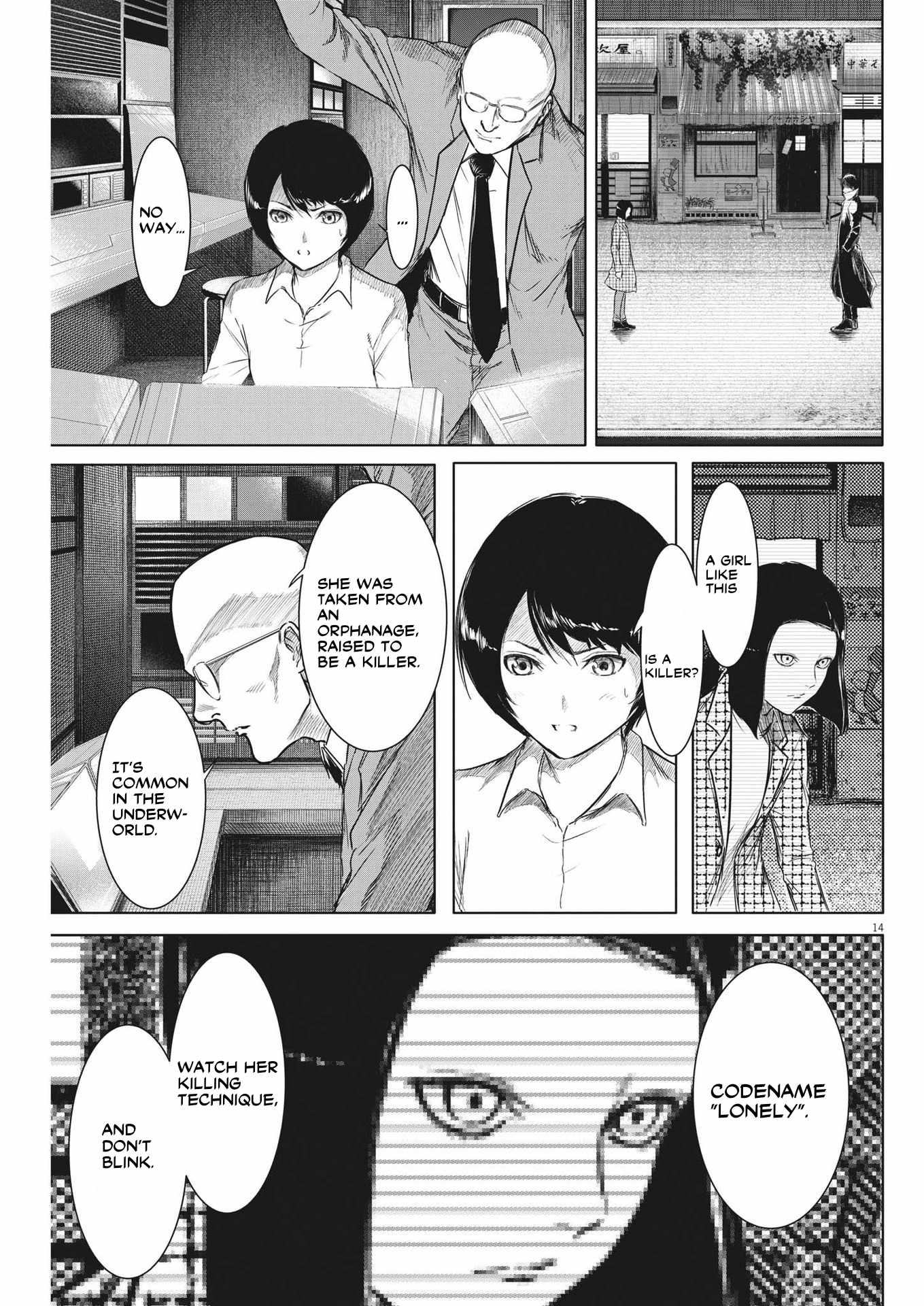 Roppen Chapter 1 page 15 - 