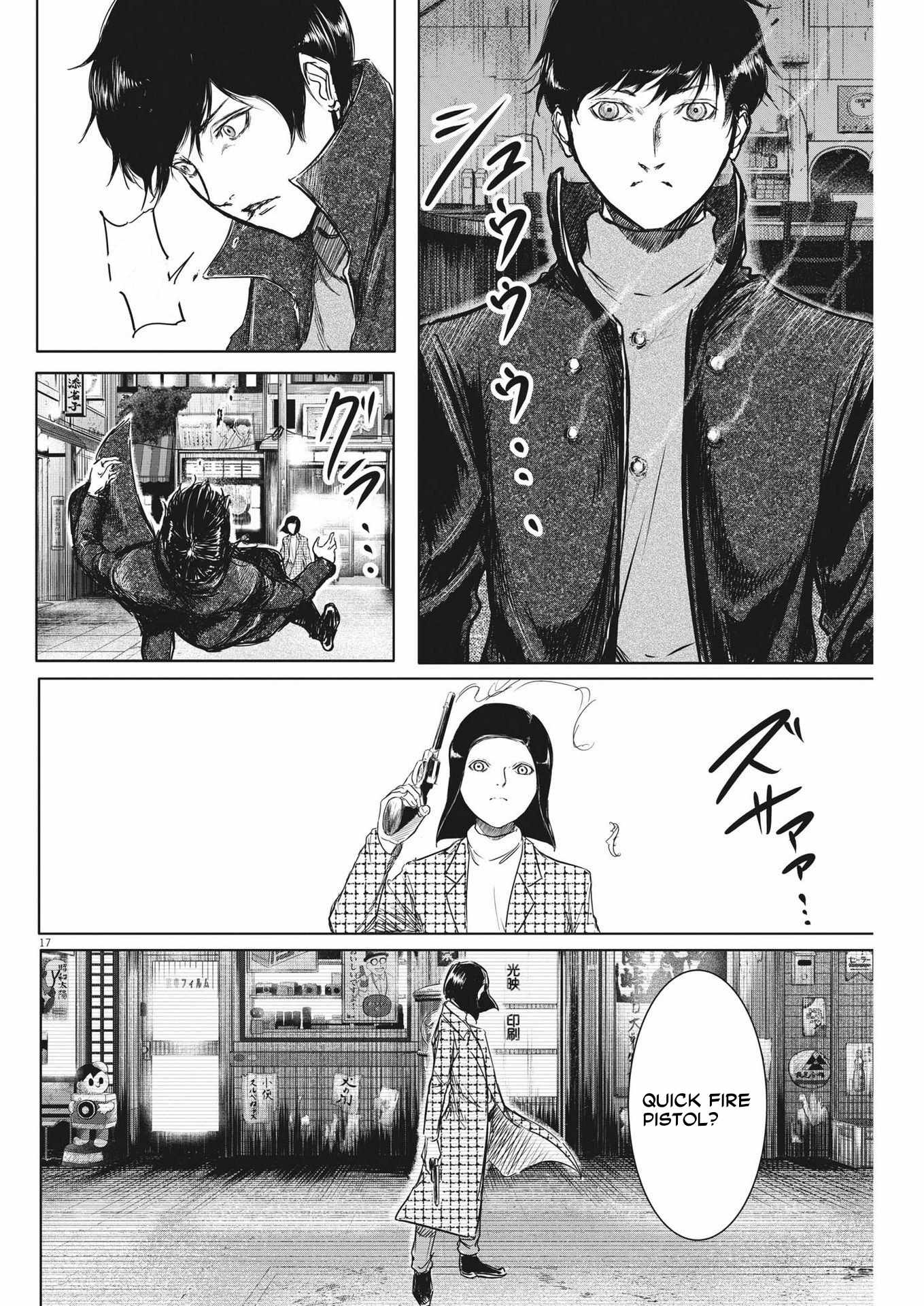 Roppen Chapter 1 page 18 - 