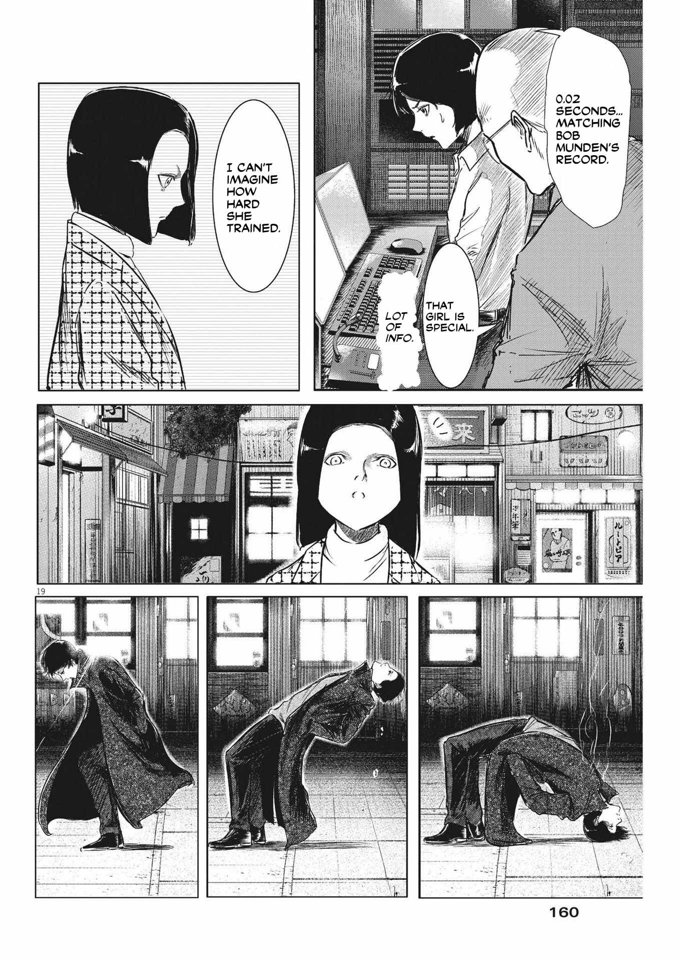 Roppen Chapter 1 page 20 - 