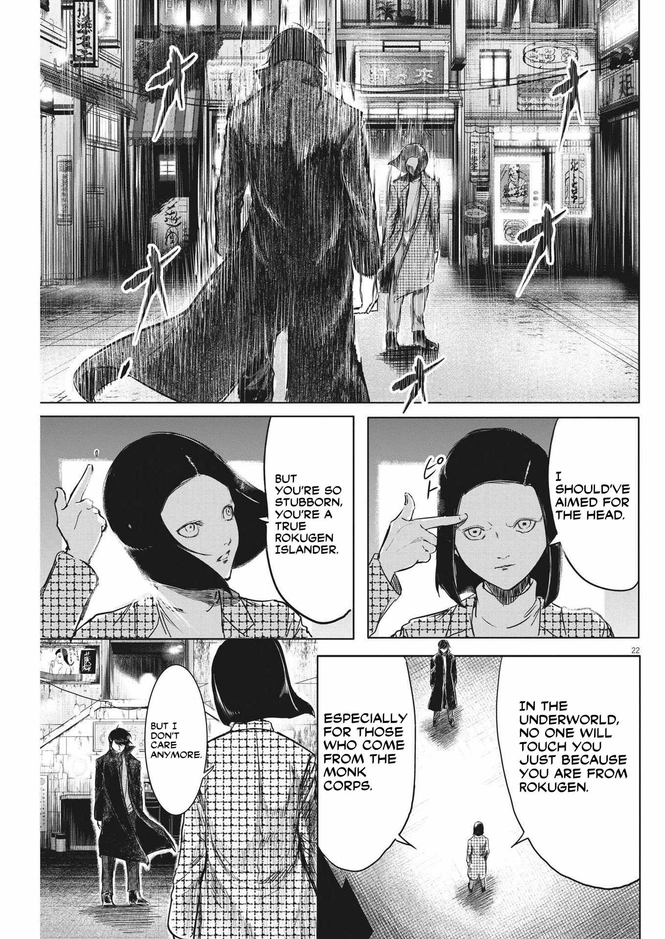 Roppen Chapter 1 page 23 - 
