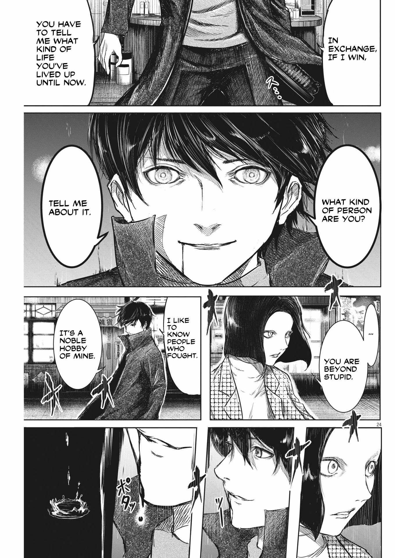 Roppen Chapter 1 page 25 - 