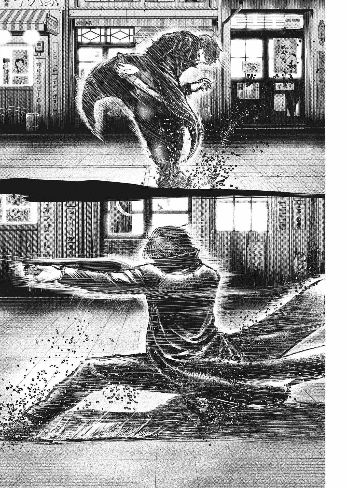 Roppen Chapter 1 page 26 - 