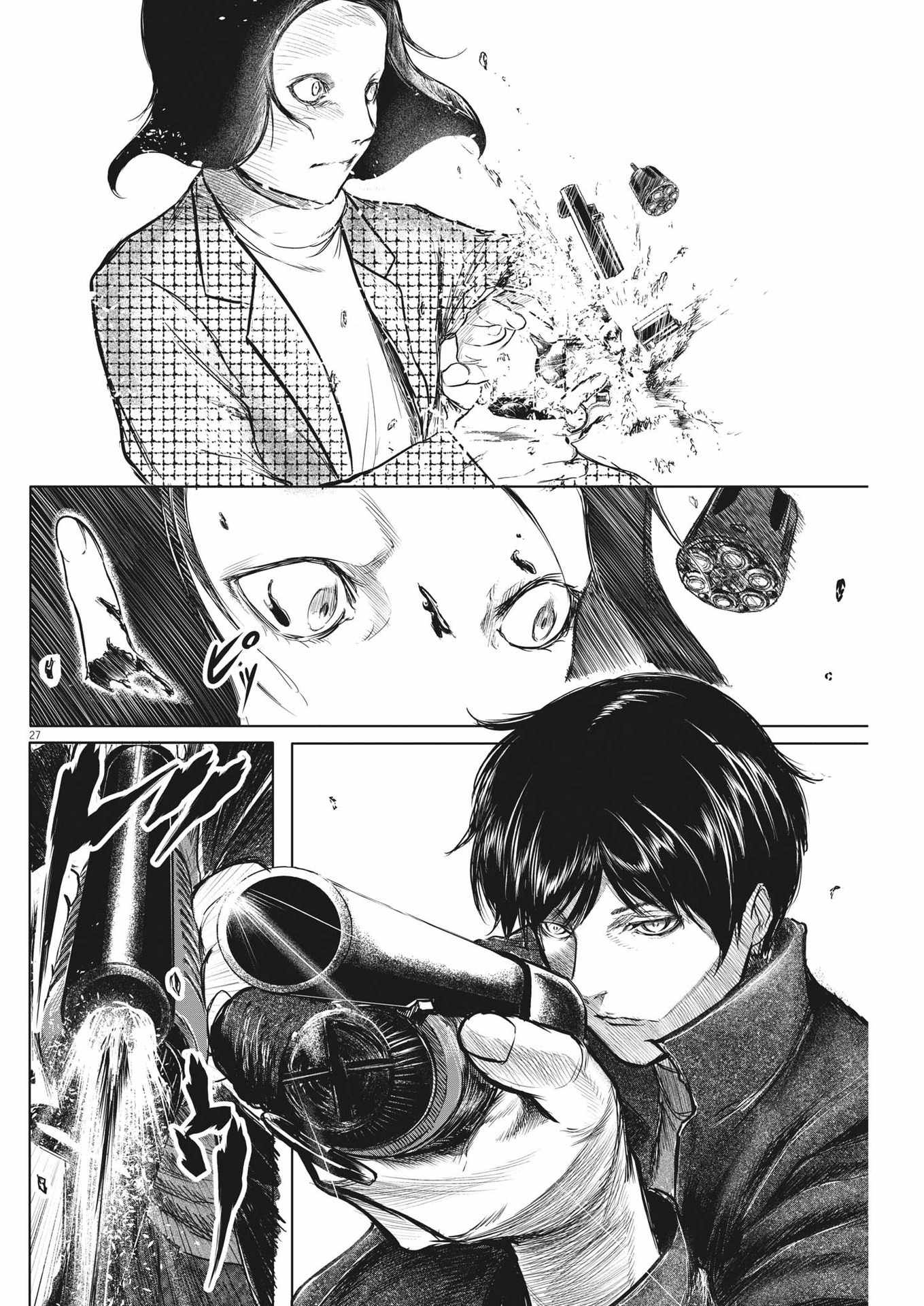 Roppen Chapter 1 page 28 - 