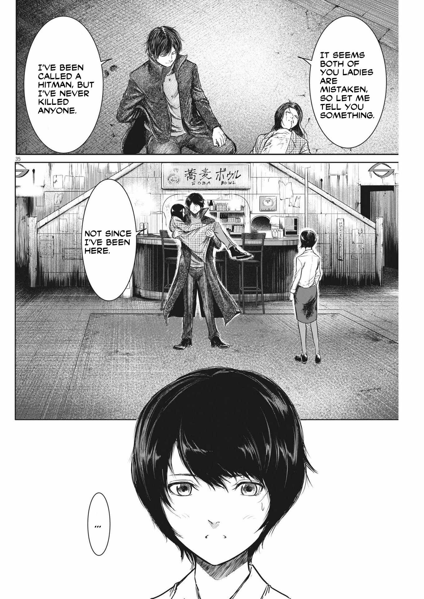 Roppen Chapter 1 page 36 - 