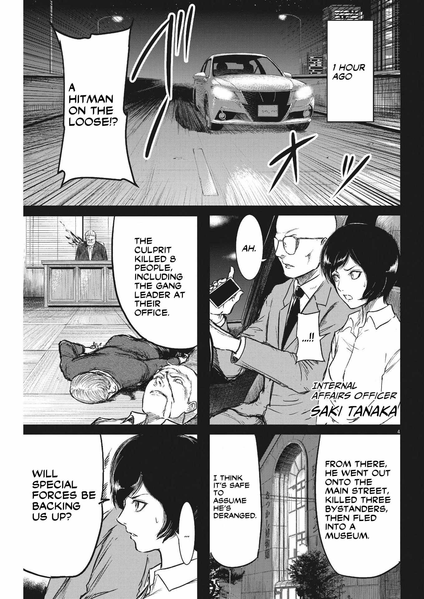 Roppen Chapter 1 page 5 - 