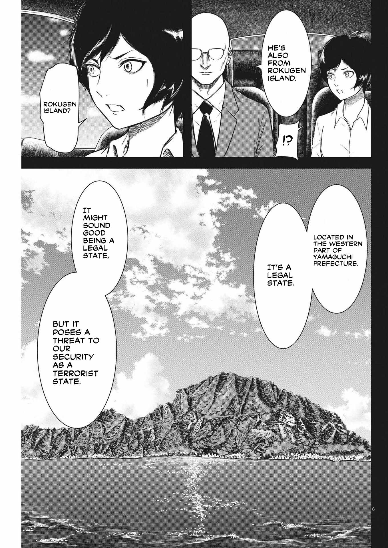 Roppen Chapter 1 page 7 - 