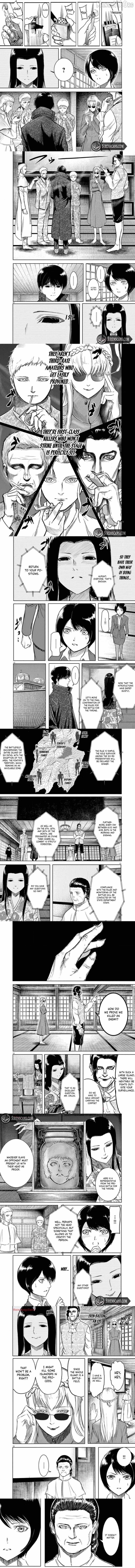 Roppen Chapter 11 page 3 - 