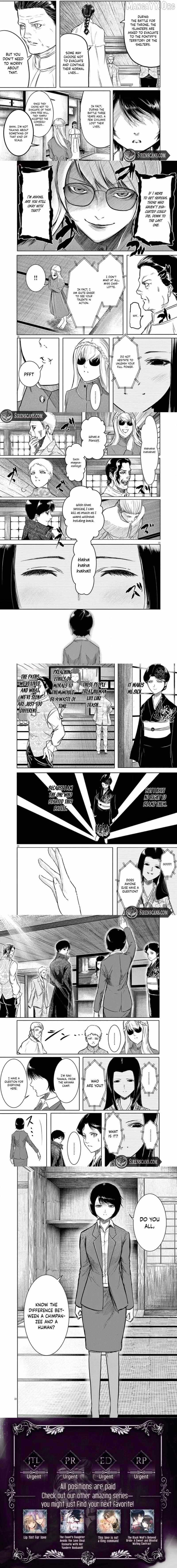 Roppen Chapter 11 page 4 - 