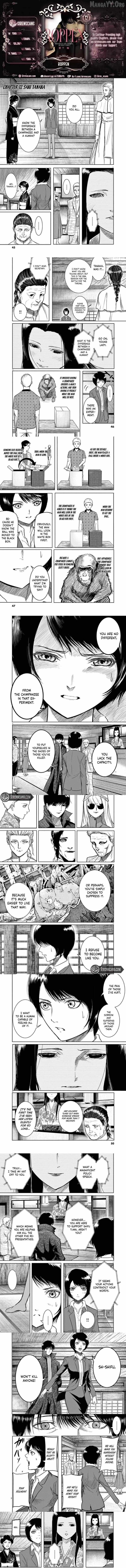 Roppen Chapter 12 page 1 - 