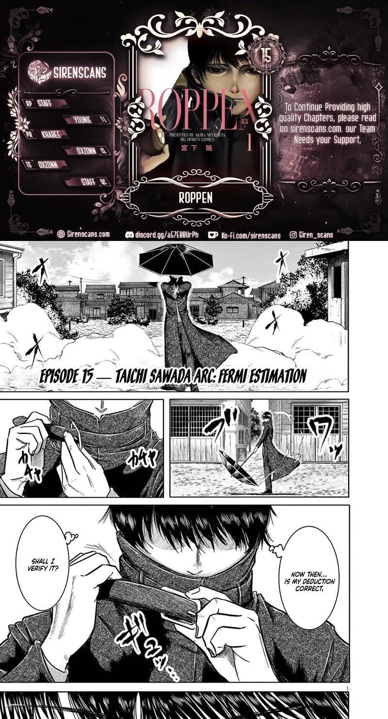 Roppen Chapter 15 page 1 - 