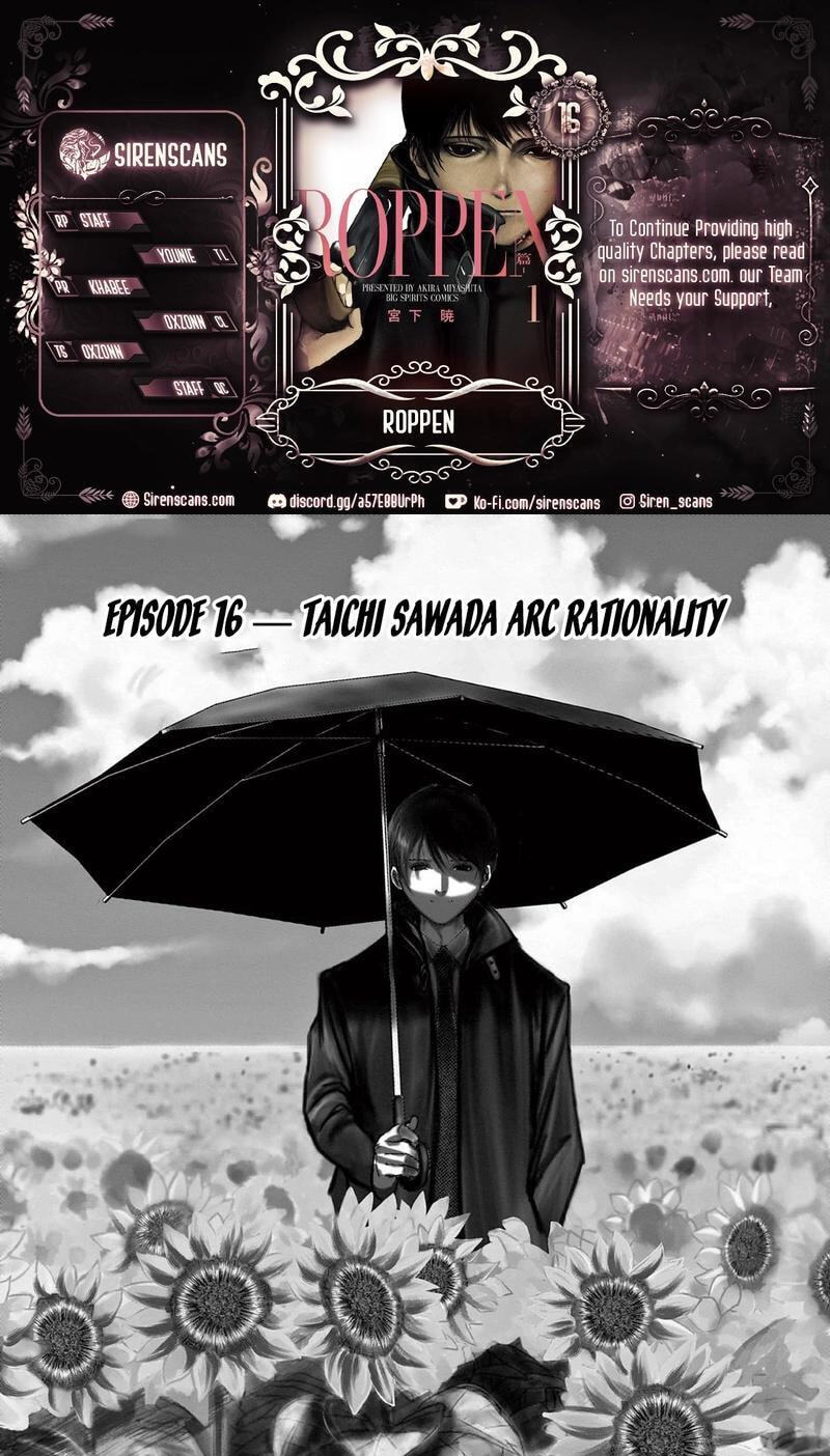 Roppen Chapter 16 page 1 - 