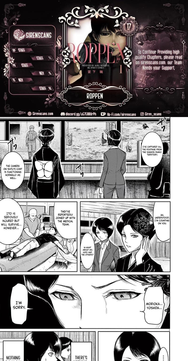 Roppen Chapter 17 page 1 - 