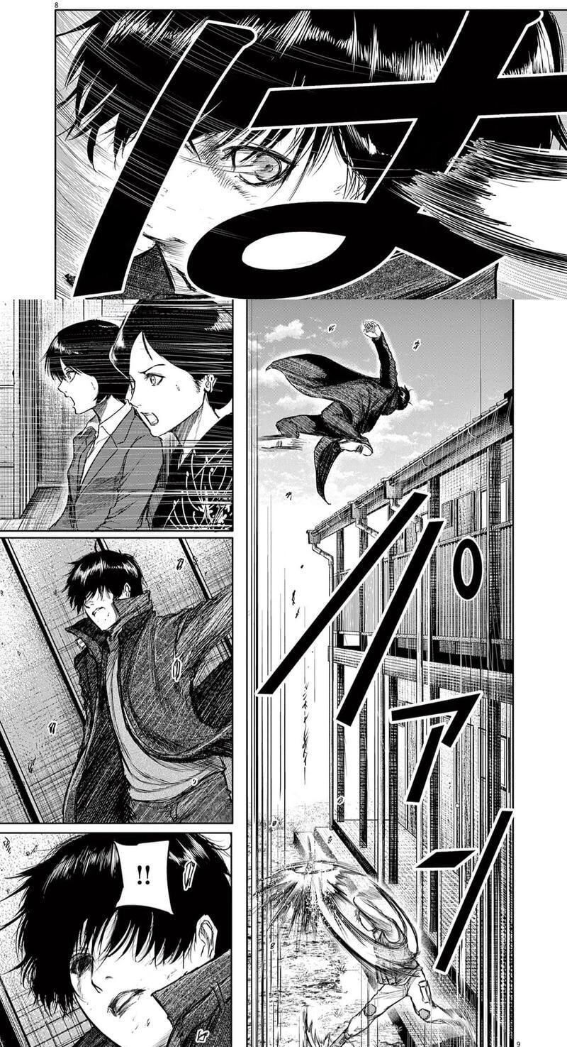 Roppen Chapter 17 page 7 - 