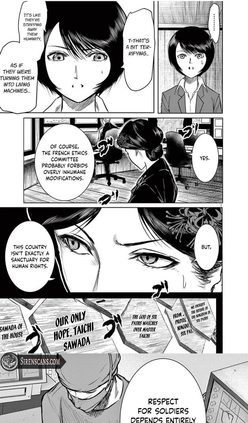 Roppen Chapter 18 page 7 - 