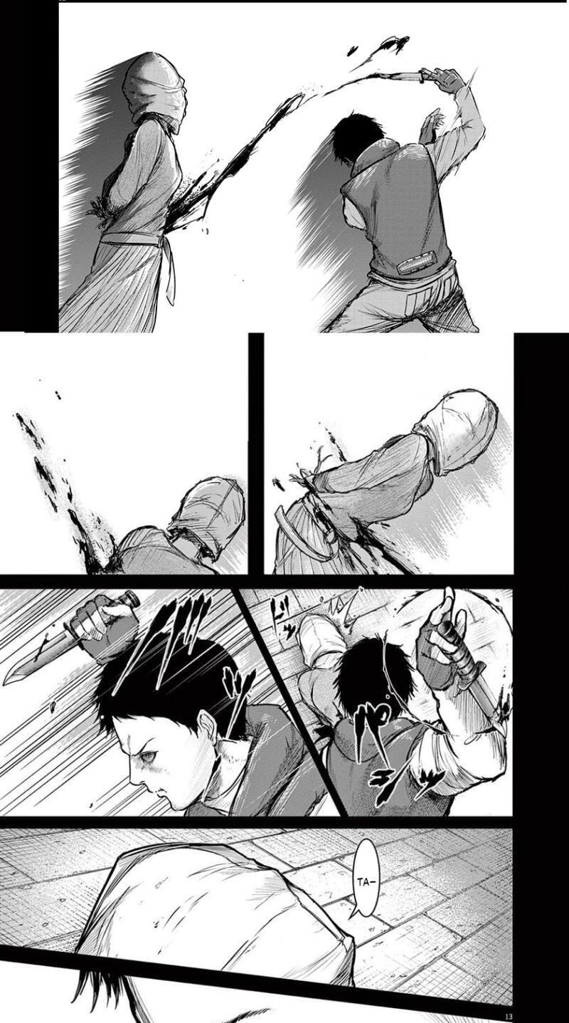 Roppen Chapter 19 page 12 - 