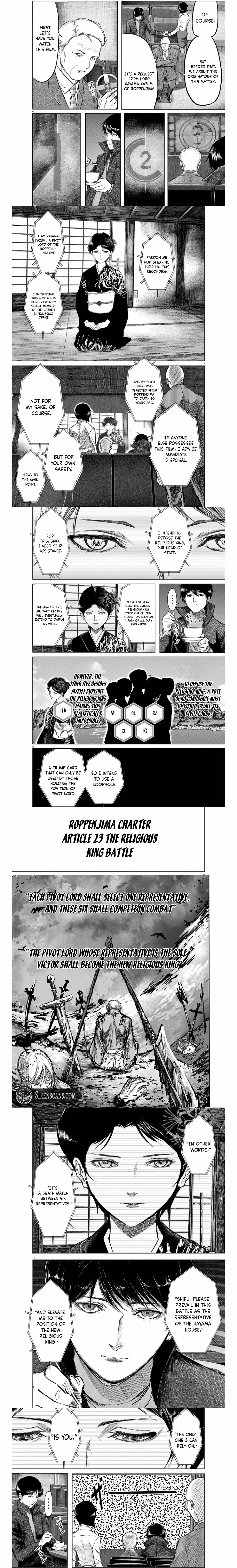 Roppen Chapter 2 page 4 - 