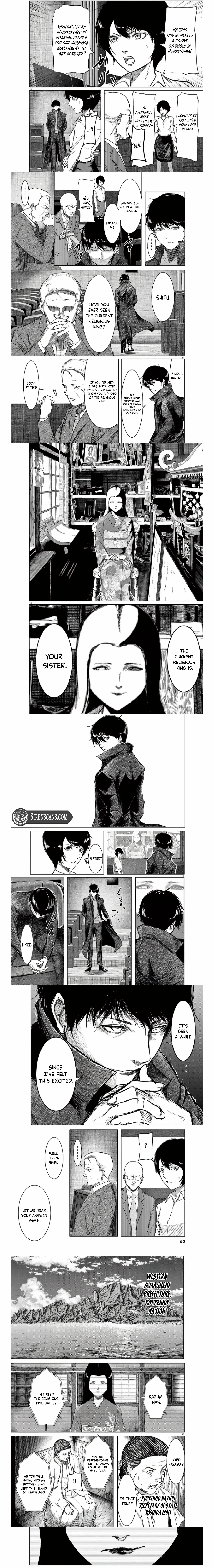Roppen Chapter 2 page 6 - 