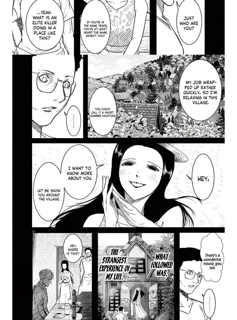 Roppen Chapter 7 page 13 - 