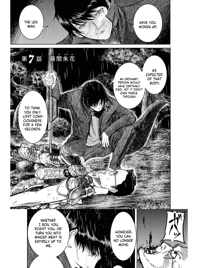 Roppen Chapter 7 page 3 - 