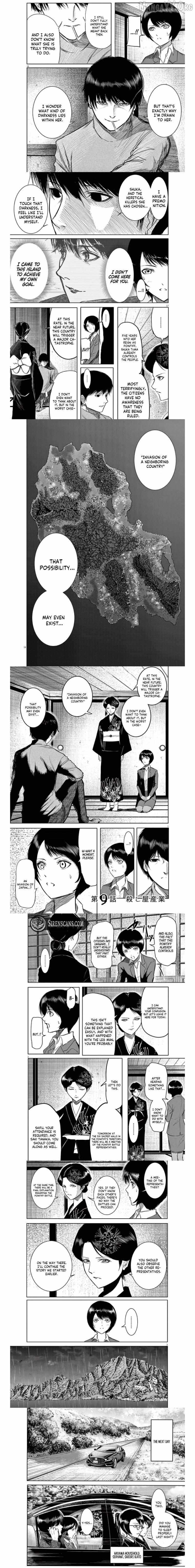 Roppen Chapter 8 page 3 - 