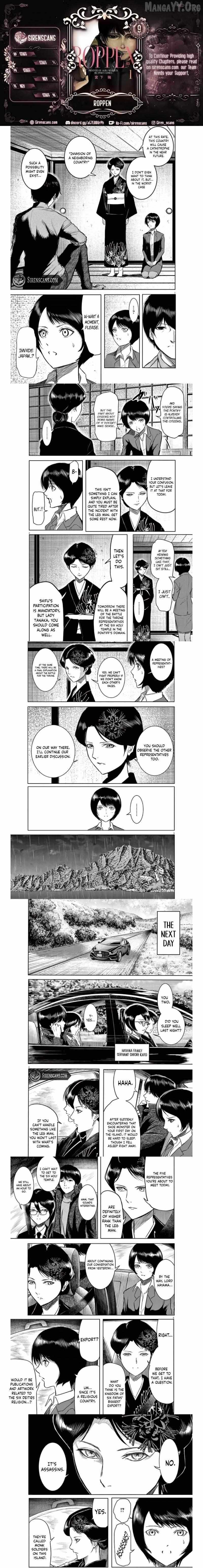 Roppen Chapter 9 page 2 - 