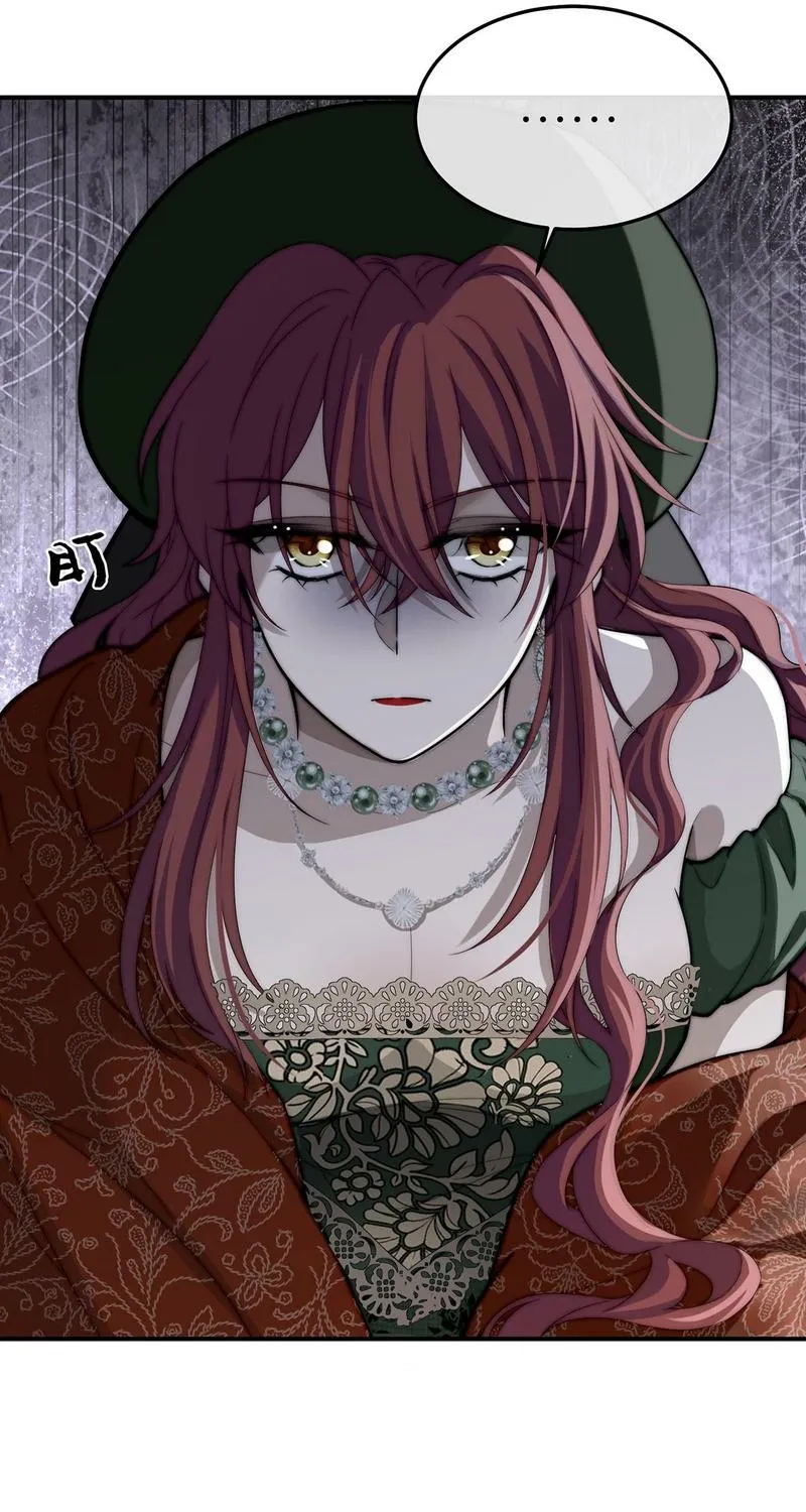 Rosemary