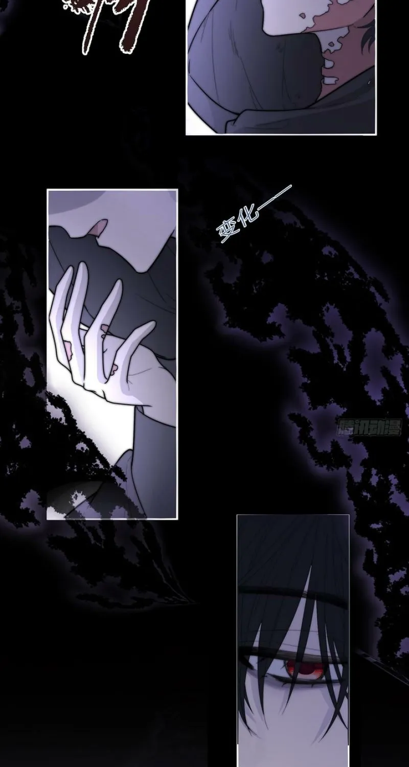 Rosemary