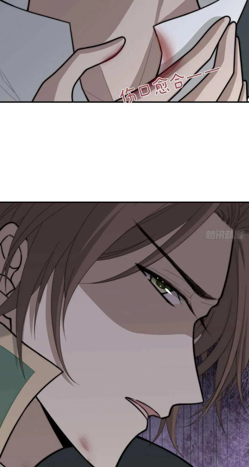 Rosemary