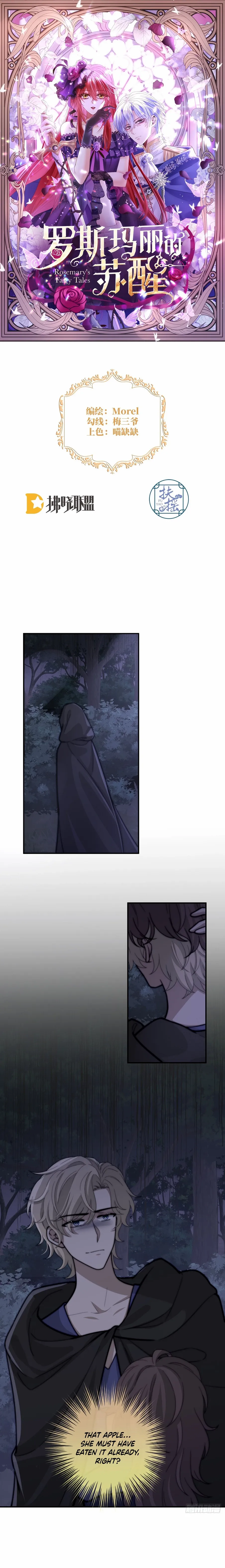 Rosemary