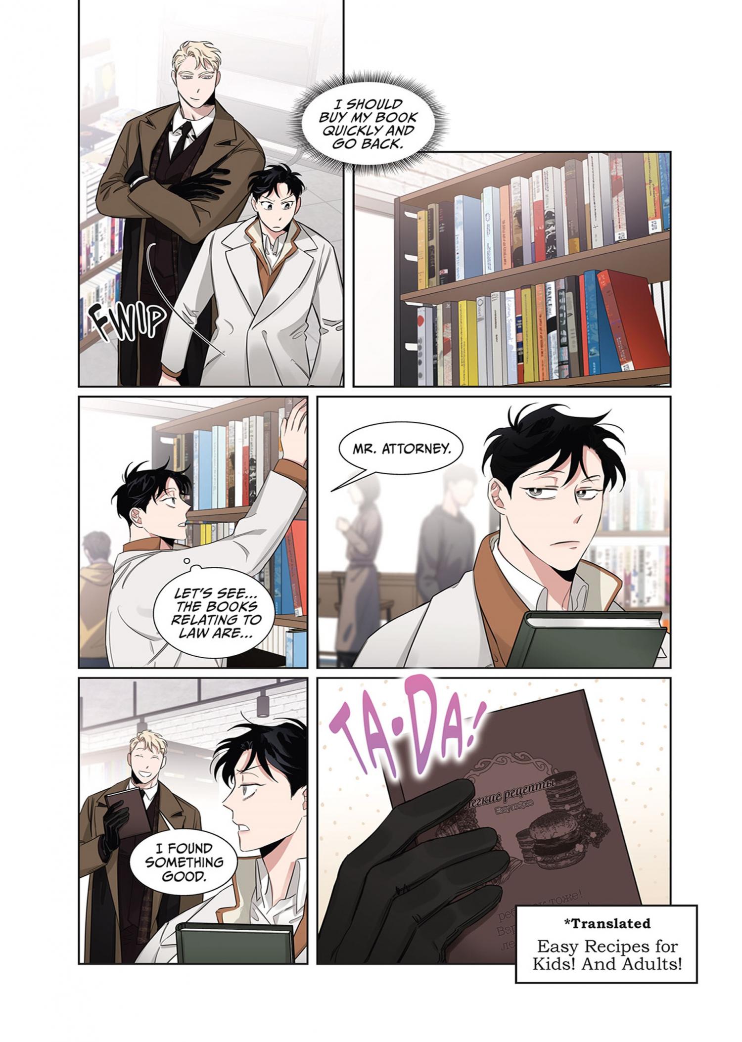 Roses And Champagne (Jujucat) Chapter 1.3 page 188 - 