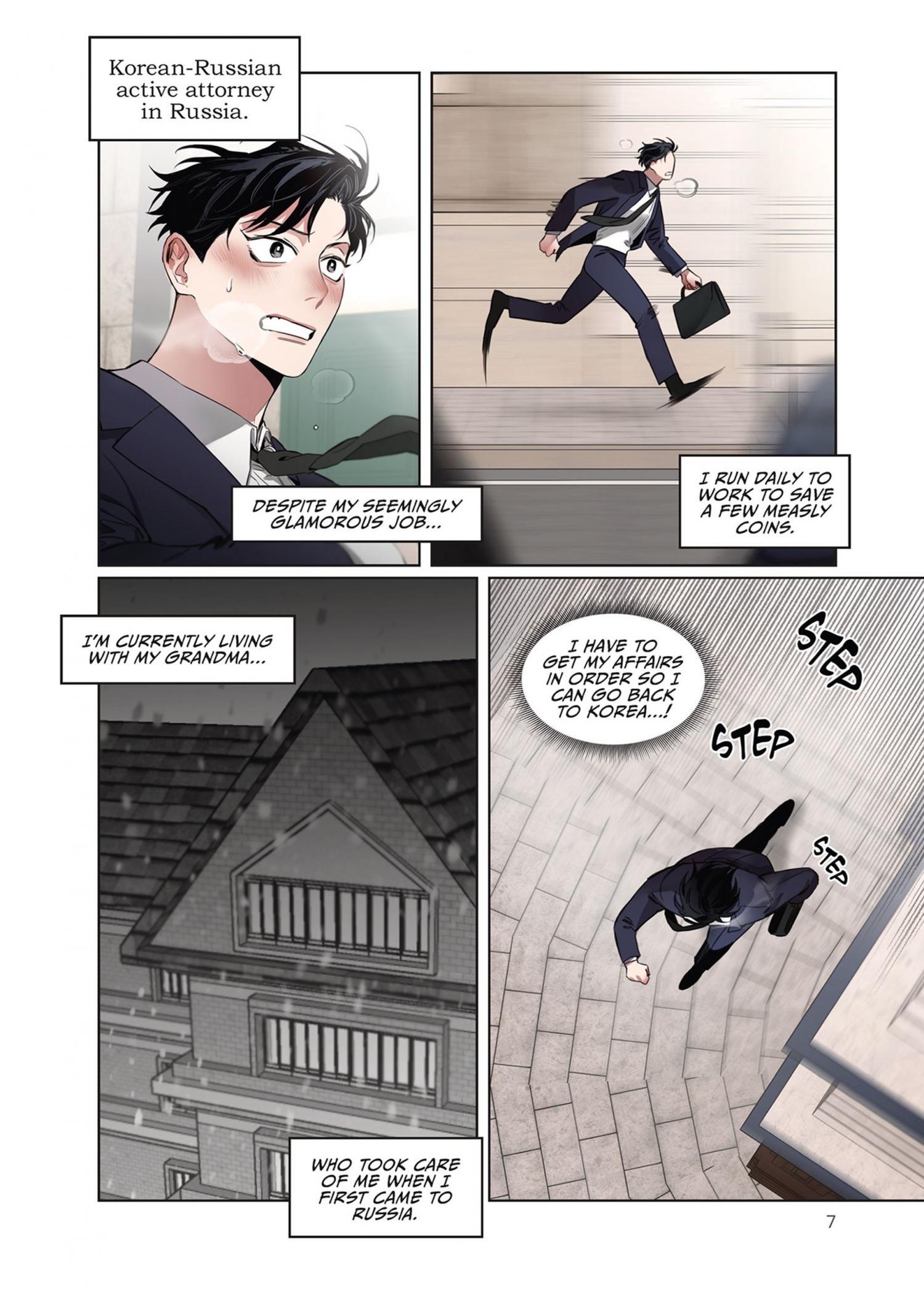 Roses And Champagne (Jujucat) Chapter 1.3 page 8 - 