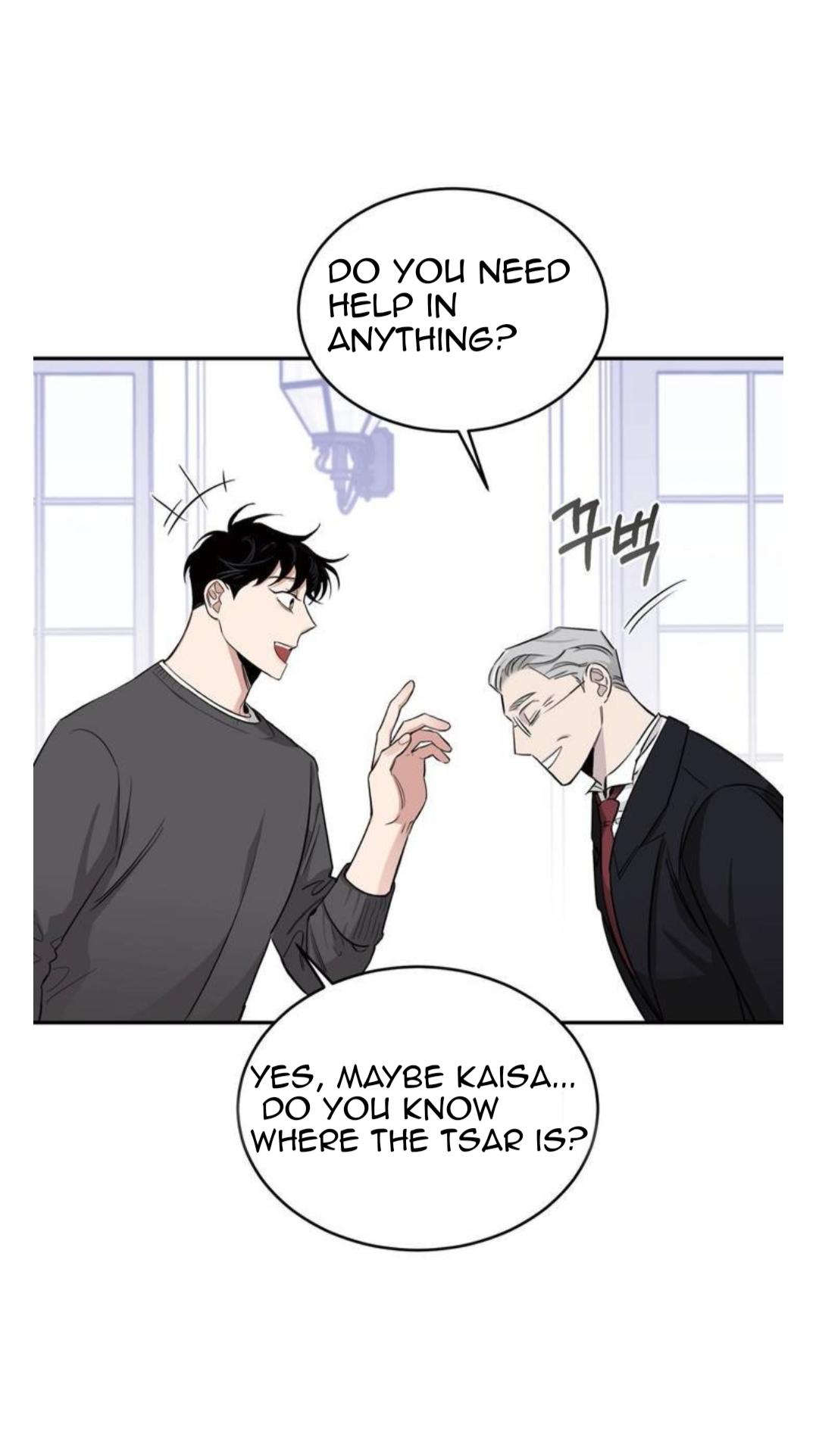 Roses And Champagne (Jujucat) Chapter 1.5 page 14 - 