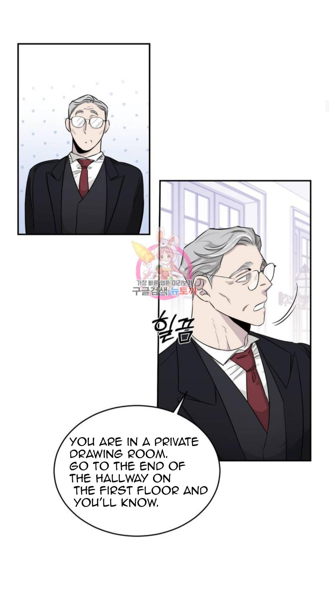 Roses And Champagne (Jujucat) Chapter 1.5 page 15 - 