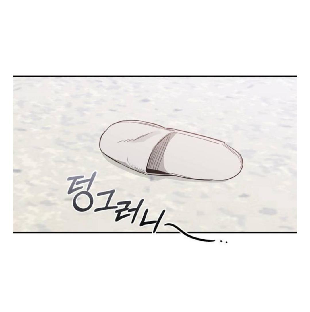 Roses And Champagne (Jujucat) Chapter 1.5 page 20 - 