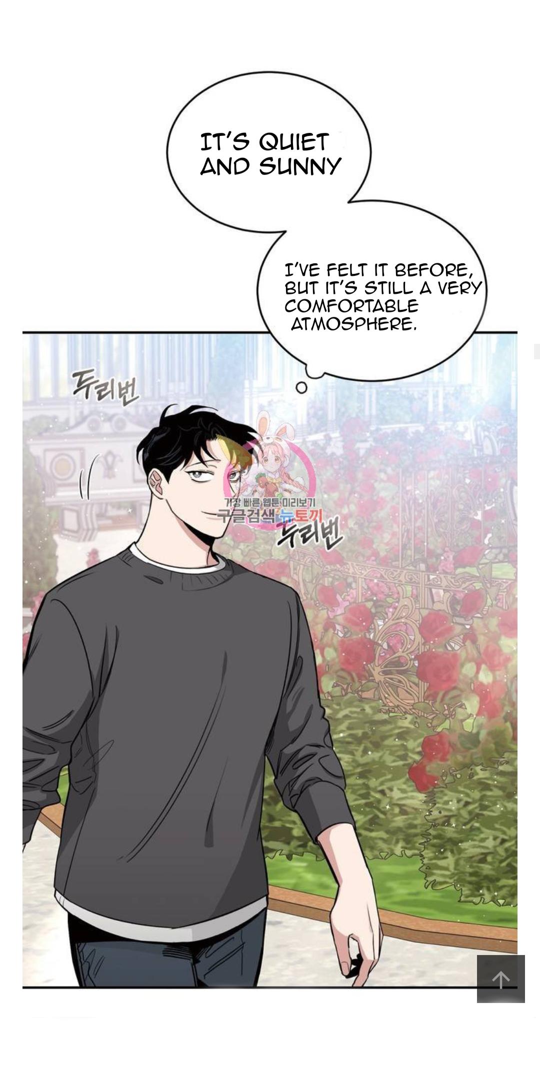 Roses And Champagne (Jujucat) Chapter 1.5 page 23 - 