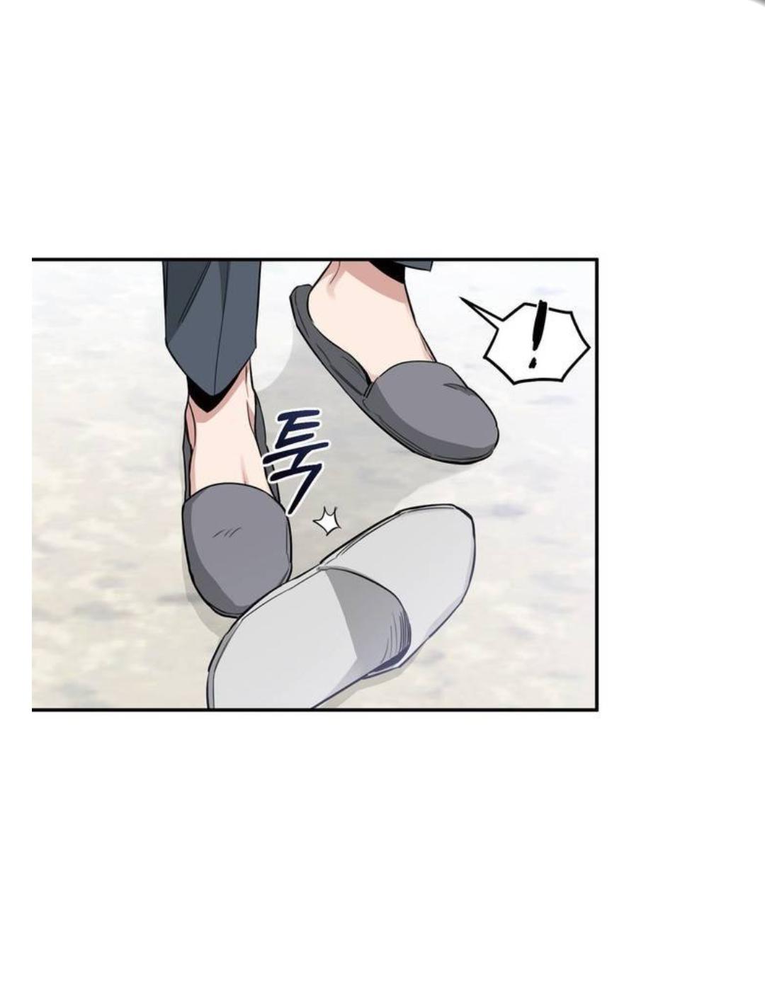 Roses And Champagne (Jujucat) Chapter 1.5 page 24 - 