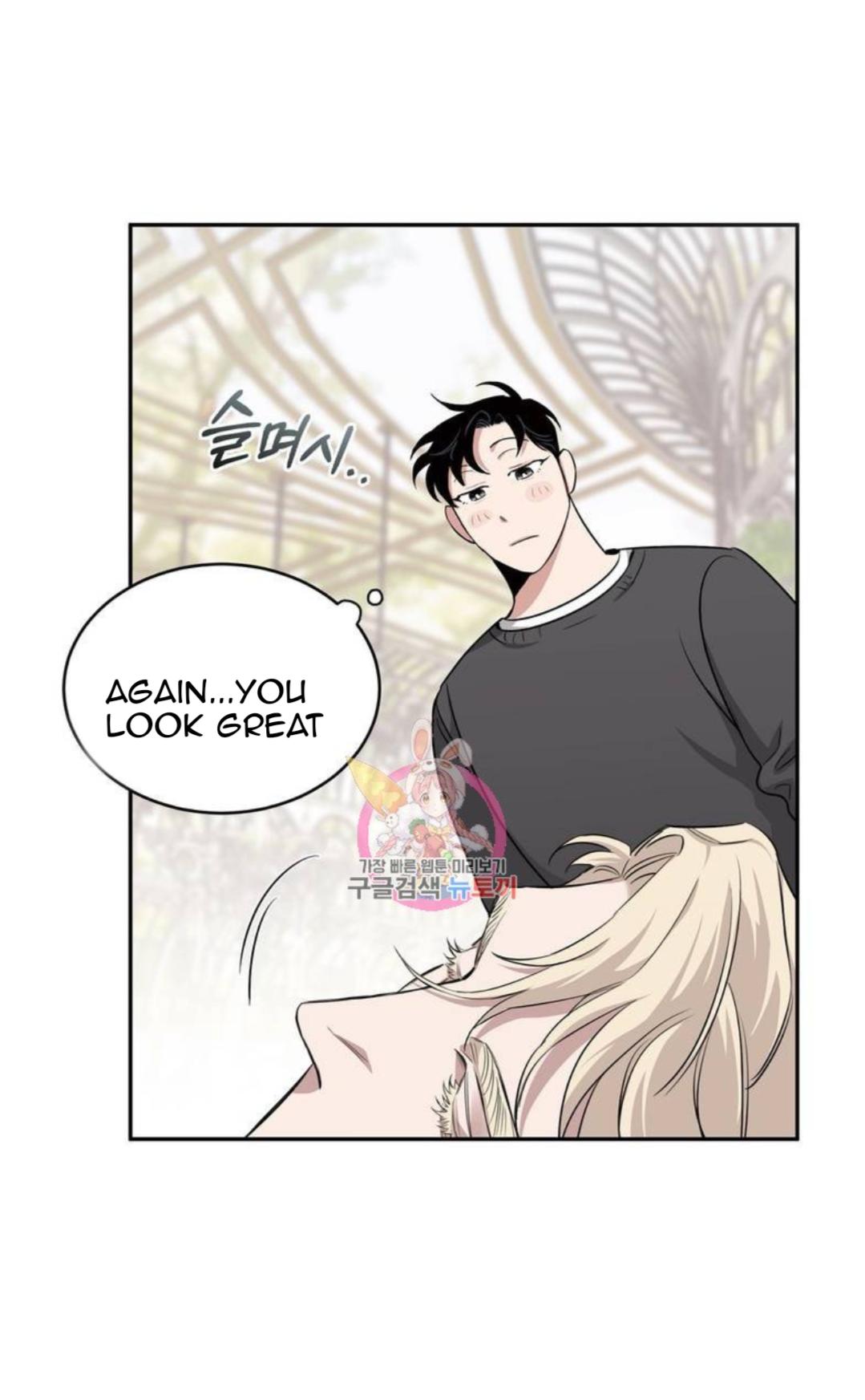 Roses And Champagne (Jujucat) Chapter 1.5 page 27 - 
