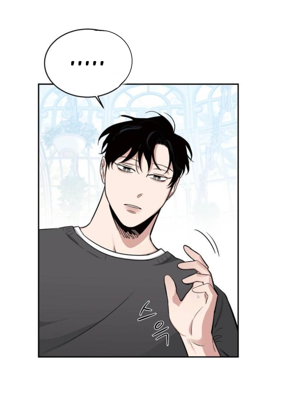Roses And Champagne (Jujucat) Chapter 1.5 page 30 - 