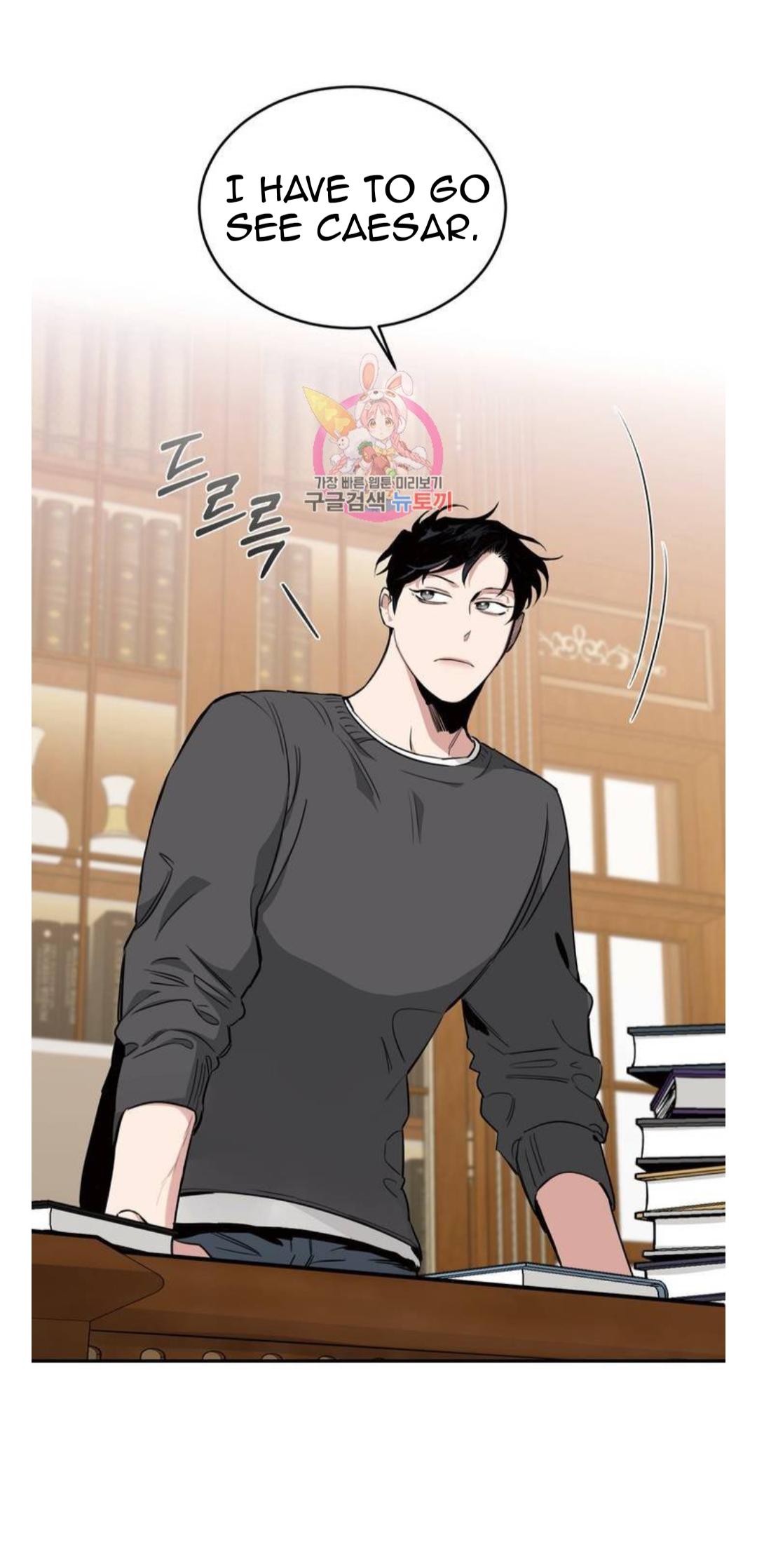 Roses And Champagne (Jujucat) Chapter 1.5 page 6 - 