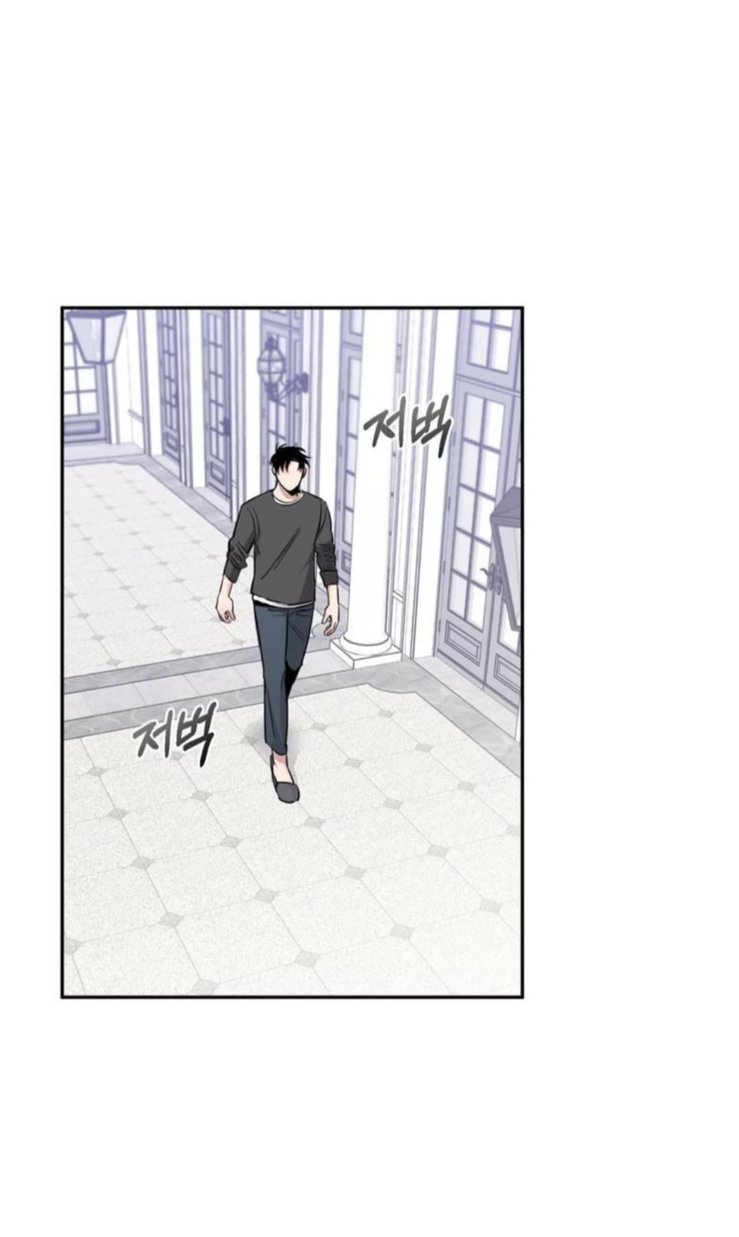 Roses And Champagne (Jujucat) Chapter 1.5 page 9 - 